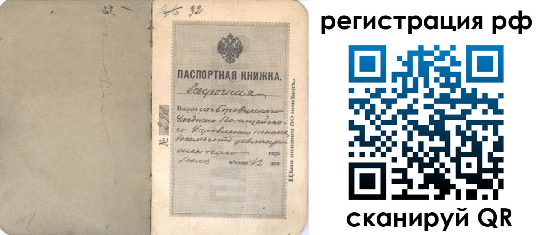 форма 3 в Гагарине