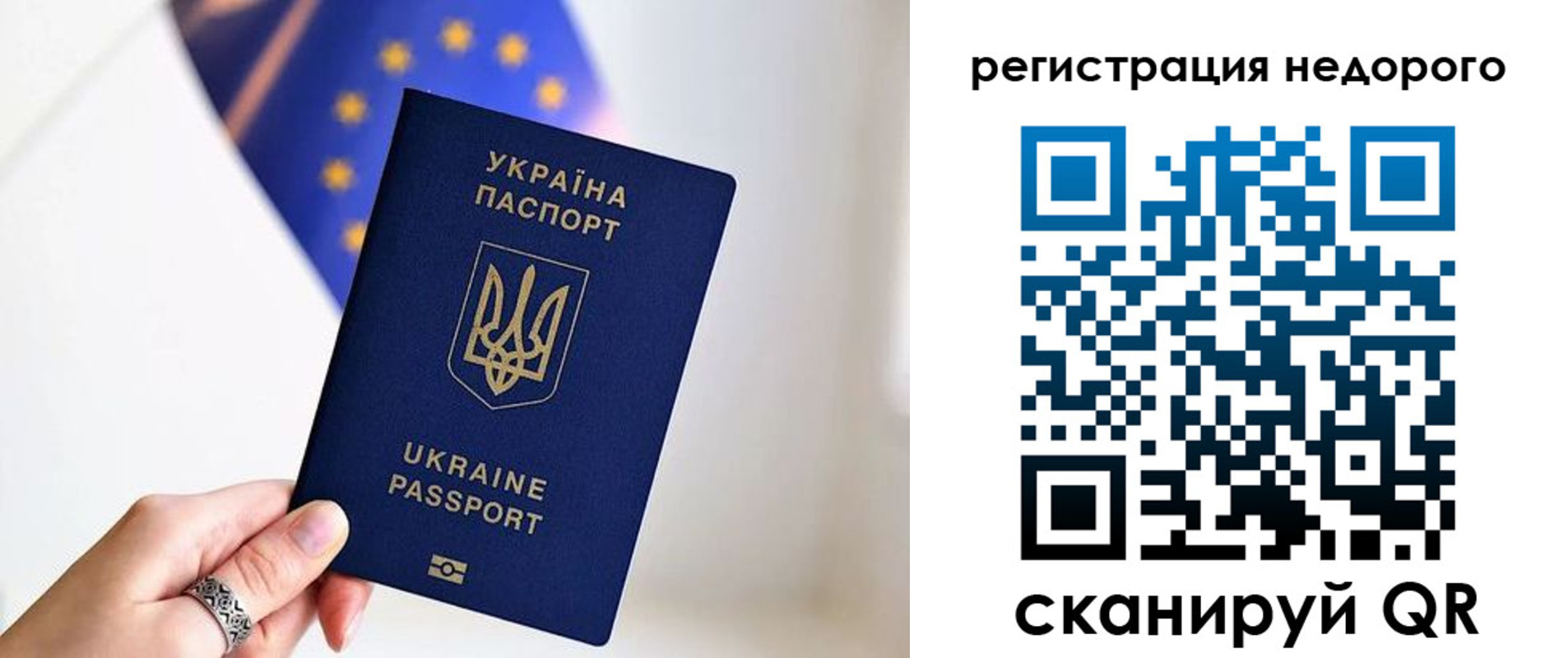 прописка 2025 в Гагарине