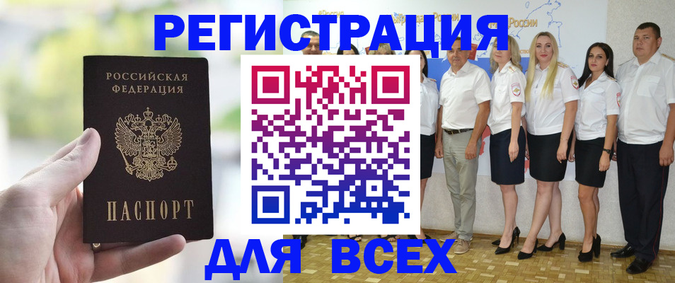 прописка законно в Гагарине