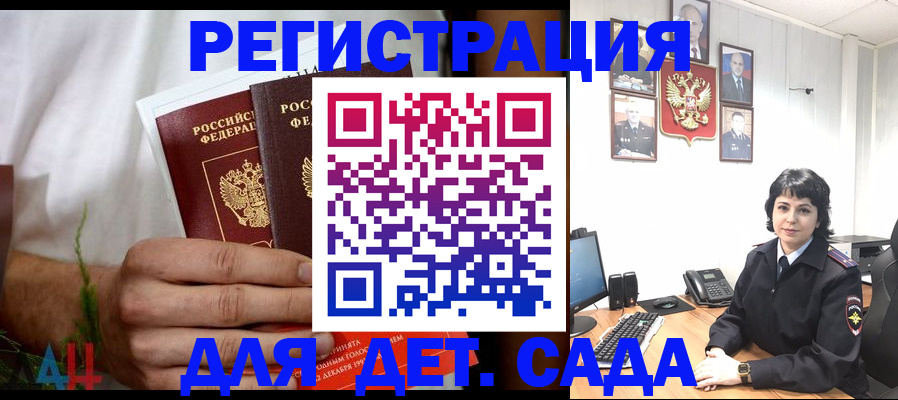 прописка поиск в Гагарине